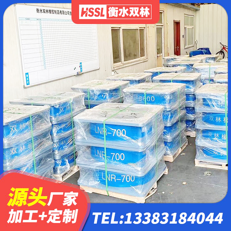 殷都区建筑用隔震支座厂家电话 殷都区建筑铅芯橡胶隔震支座装置 殷都区LRB橡胶隔震支座1000厂家 殷都区建筑隔震减震装置 - 第4张