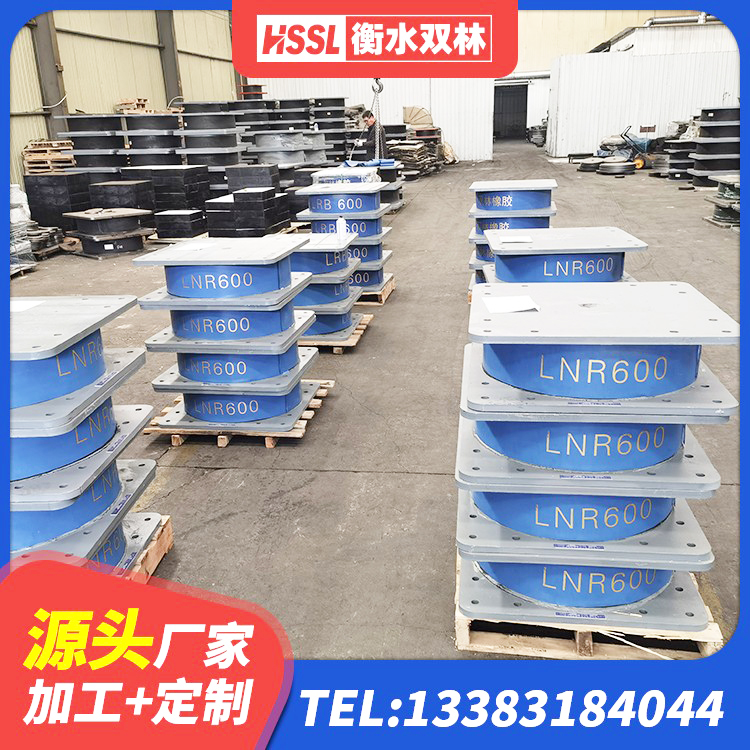 殷都区厚肉橡胶隔震支座 殷都区建筑隔震抗震支座 殷都区建筑隔震支座LNR厂家 殷都区高楼隔震支座源头工厂 - 第5张