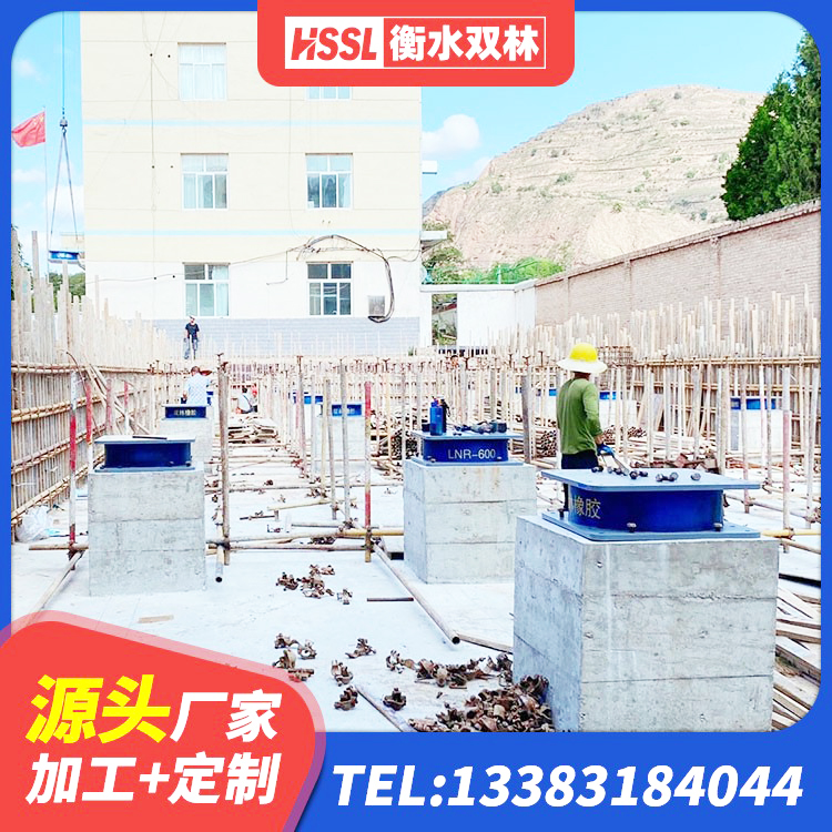 殷都区HDR1500高阻尼橡胶隔震支座多少钱 殷都区防震支座 殷都区建筑生产厂家隔震支座源头工厂 殷都区HDR800橡胶隔震支座源头工厂 - 第1张