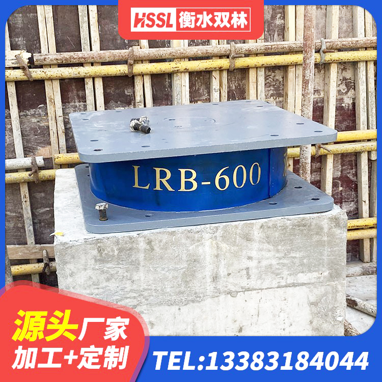 殷都区HDR400橡胶隔震支座源头工厂 殷都区减隔振橡胶隔震支座厂家 殷都区隔震支座装置生产厂家 殷都区HDR1400高阻尼支座厂家 - 第7张