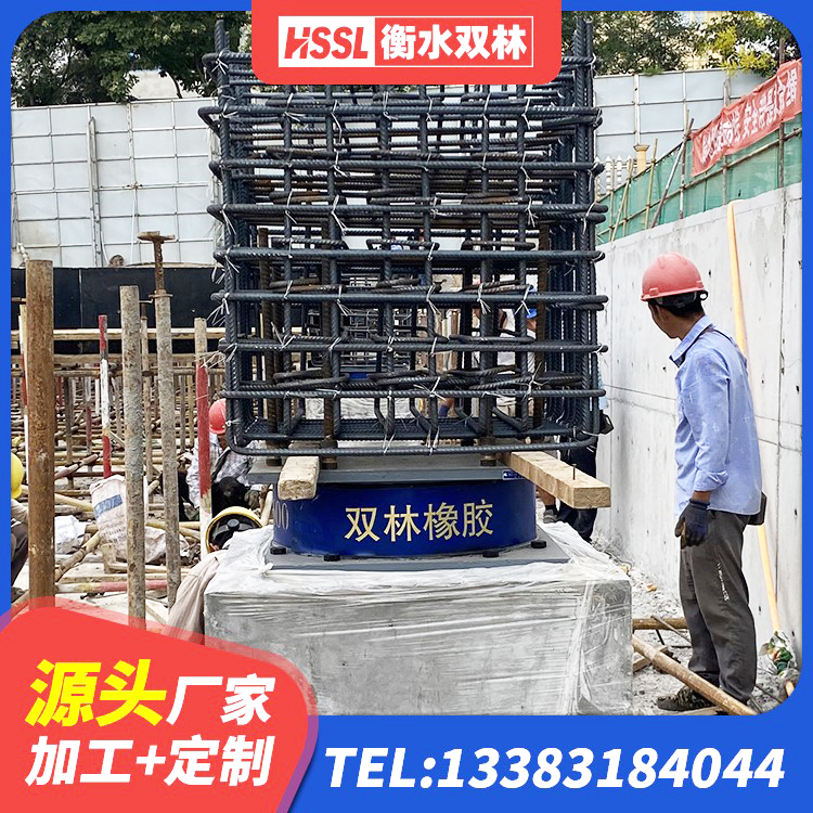 殷都区LNR水平分散型橡胶支座 殷都区铅芯隔震支座LRB900厂家 殷都区LRB橡胶隔震支座1400(II型)生产厂家 殷都区建筑水平力分散力型LNR隔震支座生产厂家 - 第3张