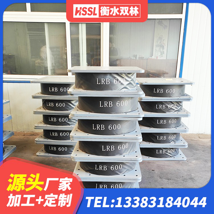 殷都区HDR高阻尼橡胶支座厂家 殷都区楼梯隔震橡胶支座 殷都区LNR建筑隔震支座 殷都区LNR600橡胶支座多少钱 - 第2张