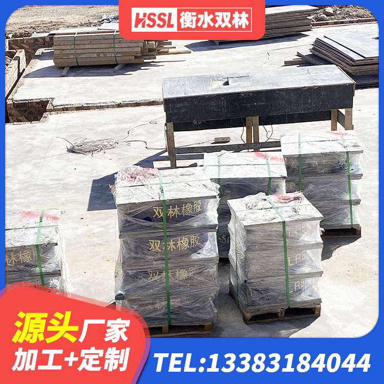 殷都区建筑铅芯抗震支座装置厂家 殷都区LRB1100铅芯隔震支座 殷都区建筑高阻尼隔震支座HDR 殷都区LNR水平分散形橡胶隔震支座厂家 - 第5张