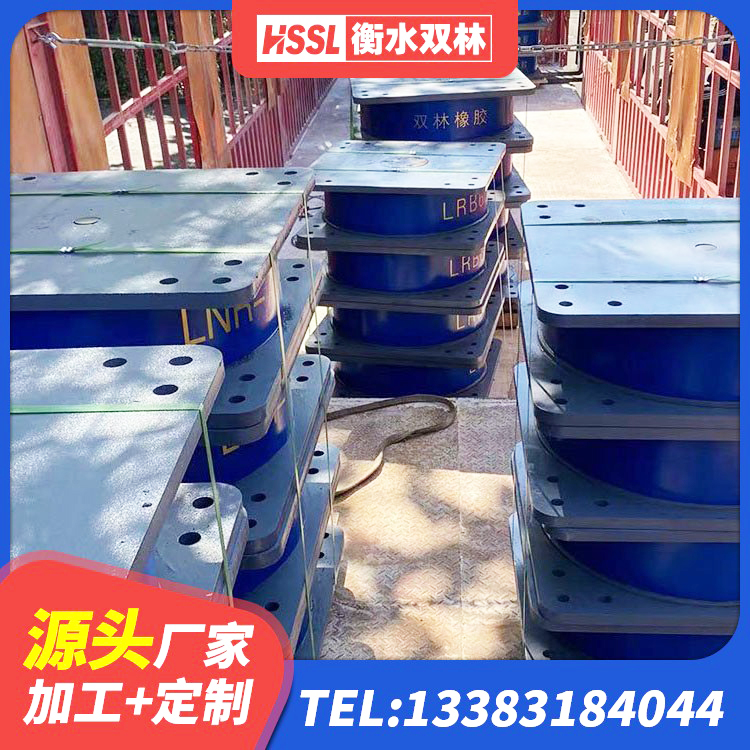 殷都区水平力分散隔震支座厂家 殷都区较高阻尼橡胶隔震支座多少钱 殷都区LRB橡胶隔震支座400(II型)生产厂家 殷都区建筑隔震支座减震源头工厂 - 第5张
