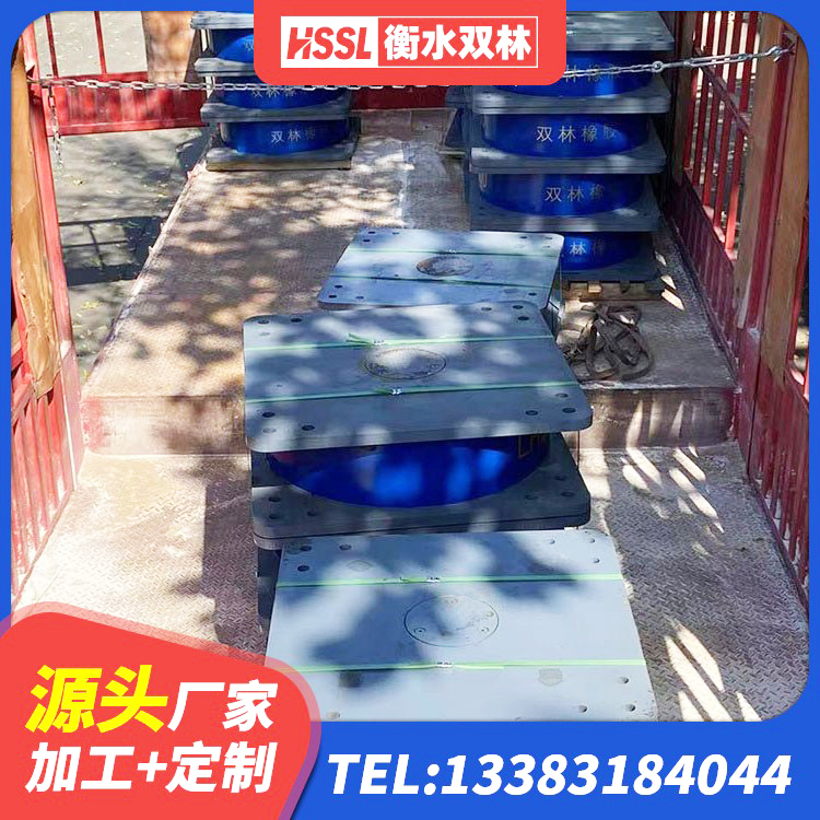 殷都区建筑铅芯抗震支座装置厂家 殷都区LRB1100铅芯隔震支座 殷都区建筑高阻尼隔震支座HDR 殷都区LNR水平分散形橡胶隔震支座厂家 - 第3张