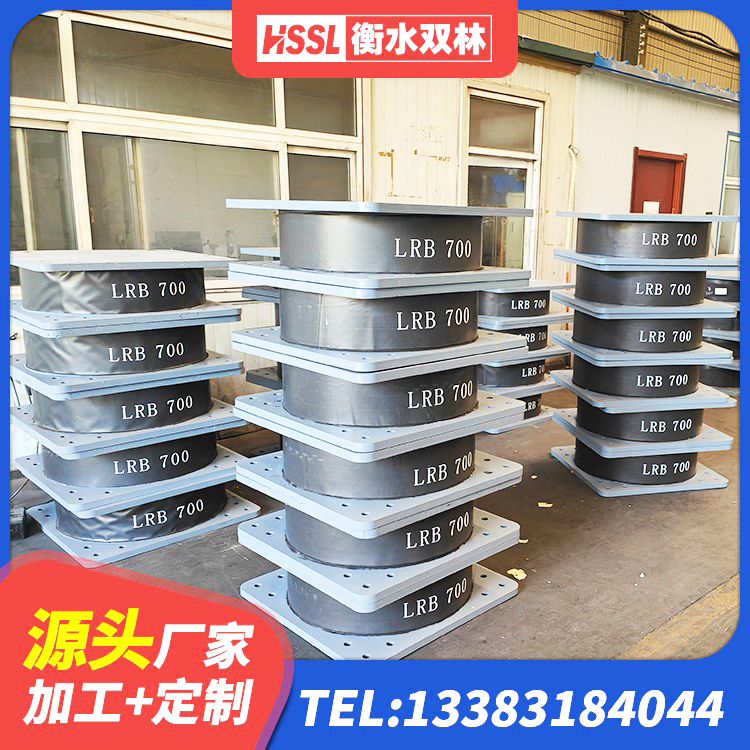 殷都区天然隔震支座(LNR)厂家电话 殷都区建筑隔震支座LRB源头工厂 殷都区LRB1400隔震支座多少钱 殷都区橡胶隔震支座LRB生产厂家 - 第7张