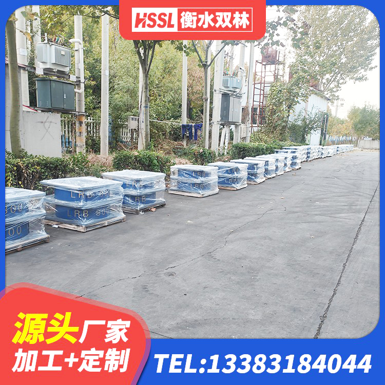 殷都区HDR高阻尼橡胶支座厂家 殷都区楼梯隔震橡胶支座 殷都区LNR建筑隔震支座 殷都区LNR600橡胶支座多少钱 - 第3张